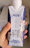 蒙牛特仑苏纯牛奶3.8g优质乳蛋白【精美礼盒装】250ml×10盒  整箱牛奶 实拍图