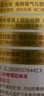 爷爷的农场婴幼儿有机原味高铁大米粉225g 宝宝营养辅食维C加铁米糊 6个月 实拍图