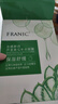 法兰琳卡（FRANIC）芦荟黄瓜面膜清爽补水保湿滋润烟酰胺紧致提亮肤色女生母亲节礼物 【紧致补水】补水+紧致共15片 实拍图