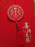 MPPMCK结婚请柬婚礼请帖2024新款创意中式小众婚宴纸质网红简约大气喜帖 凤凰双喜红流苏装 1个 实拍图