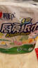 心相印卷纸/厨房用纸【肖战推荐】75节*8卷纸巾食品接触级（整箱销售 ） 实拍图