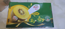 佳沛（zespri）新西兰  阳光金奇异果25-27粒原箱特大果单果约122-146g  猕猴桃 实拍图