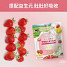 爷爷的农场宝宝零食DHA奶片 叶黄素酯牛乳棒 无糖棒棒糖冻干奶酪块 儿童零食 【0蔗糖】草莓益生菌牛乳棒 实拍图