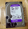 西部数据（WD）4TB 监控级机械硬盘 WD Purple 西数紫盘 SATA 256MB CMR垂直 录像机硬盘 3.5英寸WD43PURZ 实拍图