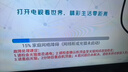 飞利浦（PHILIPS）32英寸高清智慧屏卧室小屏超宽环绕立体声 智能投屏液晶平板电视机32PHF6590/T3 国家补贴15% 实拍图