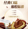 德芙 丝滑牛奶巧克力 碗装18粒216g 休闲零食 糖果 生日礼物 随机发货 实拍图