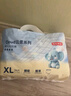 京东京造 婴儿拉拉裤 全包臀裤型尿裤尿不湿 Cloud系列XL码34片(12-17kg) 实拍图