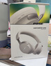 Bose618 【宋雨琦同款】QuietComfort 消噪耳机Ultra-晨雾白 头戴式无线蓝牙降噪 沉浸音乐体验 实拍图