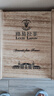 路易拉菲（LOUIS LAFON）法国原酒进口红酒整箱梅洛赤霞珠干红葡萄酒750ml*6瓶礼盒送礼 实拍图