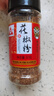 川珍纯花椒粉30g瓶装 四川一级花椒面烧烤撒料烤羊肉串蘸调味料香辛料 实拍图