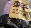 鲜京采 巴西进口原切牛肋肉 2斤 牛肋条 炖煮 京东自有品牌 【真原切】 实拍图