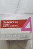 三诺（Sinocare）诺凡一次性使用胰岛素针头32G4MM打胰岛素注射笔通用仿若无痛 实拍图