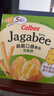 卡乐比（Calbee）薯片 薯条三兄弟 淡盐味75g/盒 独立小包 休闲解馋零食 膨化食品 实拍图