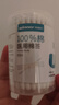 稳健医用棉签双头掏耳鼻清洁化妆脱脂棉棉棒白色圆头7.5cm100支/桶 实拍图