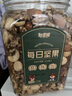 憨豆熊 大罐纯坚果1.1kg混合果仁1.1kg罐装干果每日坚果孕妇零食 实拍图