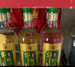 牛栏山珍品陈酿20 土豪金绿标 浓香型白酒 52度1L*6瓶 整箱装 实拍图