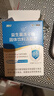 江中益生菌12000亿成人儿童孕妇中老年人通用肠胃道调理活性菌2g*20袋 实拍图