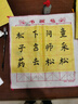 荣宝斋 书画宣纸 毛边纸 书法练习专用 写毛笔字仿古竹浆米字格作品 竹浆毛边米字格10cm*12格/50张 实拍图