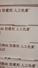 拉面说儿招牌豚骨叉烧拉面 方便速食面 营养早餐食品 美食4连盒 867.2g 实拍图