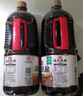 海天 礼盒系列 生抽酱油1.5kg*2+蚝油520+料酒800ml 省心购礼盒 实拍图