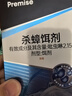 拜灭士拜耳蟑螂药蓝珠杀蟑胶饵灭蟑虫卵双杀家用厨房室内一窝端家用5g 实拍图