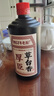厚臣草台香酒 贵州非遗酿造酱香型白酒整箱纯粮食高粱酒53度500ml 53度 500mL 2瓶 赠精美礼袋1个 实拍图