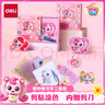 得力(deli)50张奇妙萌可儿童手工剪纸 幼儿园3-6岁手工diy折纸彩纸软卡纸思维启蒙宝宝赠手工剪刀MK802 晒单实拍图