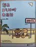 我所告诉你关于那座山的一切 实拍图