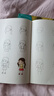 米小圈图画日记本（套装5册） 课外阅读 阅读 课外书 自主阅读假期读物省钱卡 图书开学季 图书开工开学季 送礼好物 小学生推荐书单 实拍图
