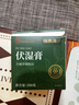 福东海伏湿膏200g 【茯苓45%】茯苓五指毛桃薏苡仁赤小豆茯湿膏男女气湿 实拍图