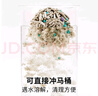 小佩五合一混合猫砂 活性炭豆腐混合 膨润土猫砂可冲厕所除臭 5合1混合砂 3.6kg*4包 规格 实拍图