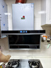 樱花雪小尺寸抽油烟机小户型烟灶套装顶侧双吸800宽大吸力小型油烟机燃气灶具套装变频自动清洗700mm烟机 750mm【Q7-银色】智能语音控制 天然气 实拍图