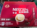 雀巢（Nestle）1+2原味低糖*速溶咖啡三合一0植脂末0反式脂肪42条线条小狗同款 实拍图