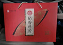 稻香私房粽子礼盒840g 稻香村绿豆冰糕蜜枣粽礼盒端午节礼品粽子 实拍图