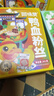 回味赞鸭血粉丝汤原味261g*2+藤椒259g*2盒方便速食需煮南京米线 实拍图