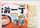 出前一丁（NISSIN）中国香港速食方便面 北海道味增猪骨汤味100g*5包  泡面拌面零食 实拍图