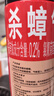 雷达(Raid) 杀蟑剂喷雾 600ml 天然柑橘香型 杀虫剂喷雾 杀虫气雾剂 实拍图