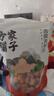 方家铺子去皮去核枣200g 7-8小袋新疆灰枣无核免洗脱皮红枣果干零食煲汤 实拍图