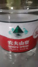 农夫山泉 饮用水 饮用天然水5L*4桶 整箱装 桶装水随机包装 实拍图