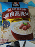西麦超值快熟快煮燕麦片1000g 冲饮谷物营养早餐无额外添加蔗糖 实拍图