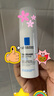 理肤泉舒护乳40ml补水保湿舒缓干燥泛红受损修护乳液护肤品生日礼物 实拍图