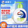 威露士健康抑菌洗手液250ml 青柠盈润泡沫丰富易冲洗护手 儿童学生 实拍图