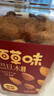 百草味 罐装巴旦木500g 坚果零食扁桃仁手剥每日坚果送礼 实拍图