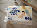 妈咪宝贝纸尿裤NB70片(0-5kg)云柔新生婴儿尿不湿 实拍图