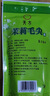 天方茶叶茉莉毛尖浓香型茉莉花茶袋装口粮茶100g 实拍图