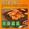 卧龙手工大米锅巴老灶锅巴襄阳特产休闲零食薯片膨化五香味 400g/袋 实拍图