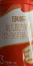旗帜奶粉红钻 君乐宝红罐新国标婴幼儿配方奶粉170克试喝装 3段 170g 1罐 【复购返全款】 实拍图