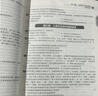 【肖老指定店铺】肖秀荣2026考研政治肖四肖八1000题精讲精练冲刺8套卷4套卷考点预测知识点提要时政全家桶可搭徐涛核心考案图书618价保 【热销3件套】26肖秀荣1000题+肖四肖八 实拍图