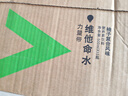 农夫山泉力量帝维他命水-西梅桃子风味1*15*500ml-纸箱装 实拍图