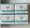珂润（Curel）保湿滋润乳霜40g 神经酰胺护理 面霜 敏感肌男女适用 成毅代言 实拍图